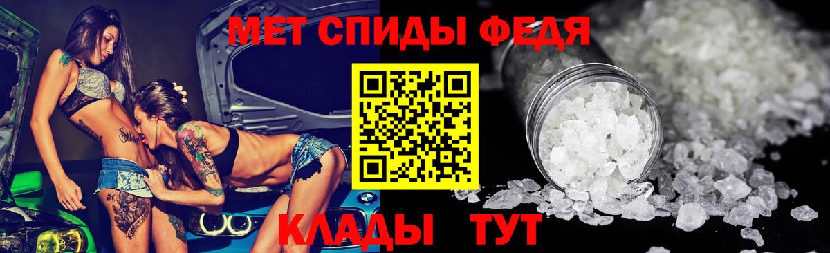 Сатка  Амфетамин Premium  Amphetamine  АМФ  Вход с VPN 