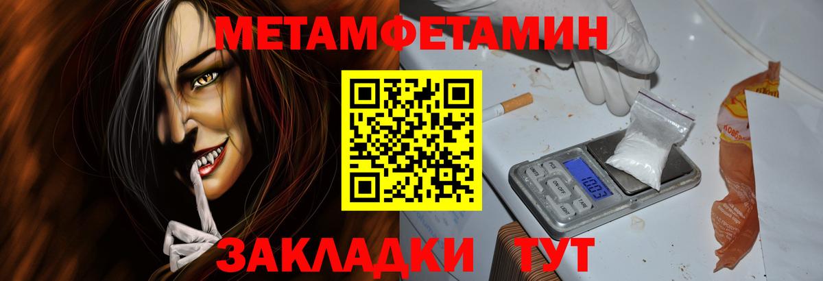 Амфетамин Premium Сатка