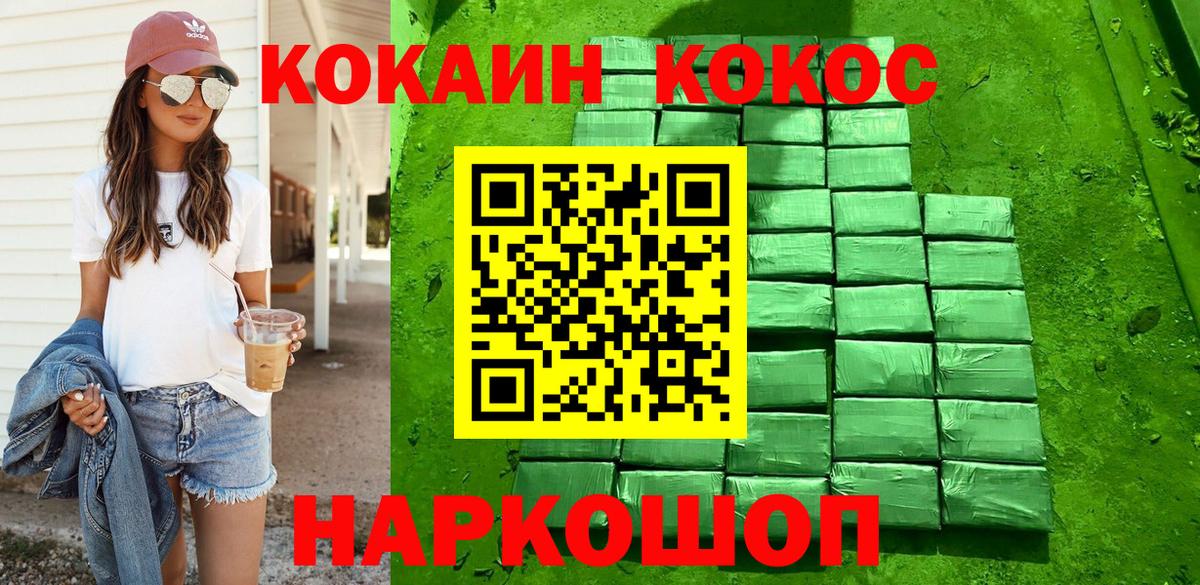 Сатка  сколько стоит  Кокаин  Вход с VPN  Cocaine Columbia  COCAIN Columbia 