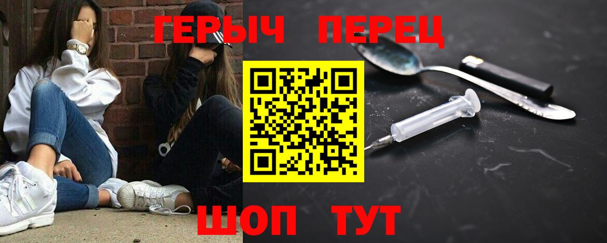 Бошки Шишки  A-PVP СК кристаллы  ЭКСТАЗИ  Меф МЯУ МЯУ кристаллы  Амфетамин кристаллы  COCAIN  МДМА  Сатка  Вход с VPN  ГАШ 