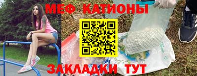 мдма Рязань