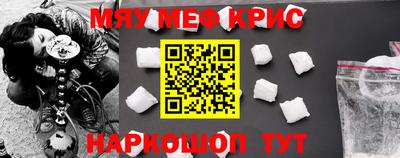 мдма Рязань