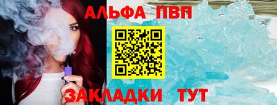 стафф Рузаевка