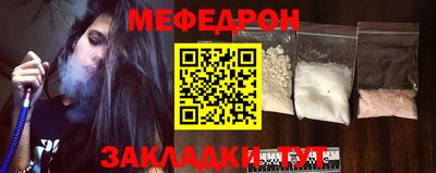 стафф Рузаевка