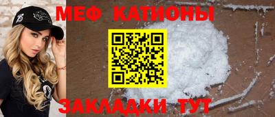 стафф Рузаевка