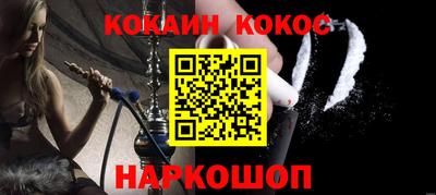 стафф Рузаевка