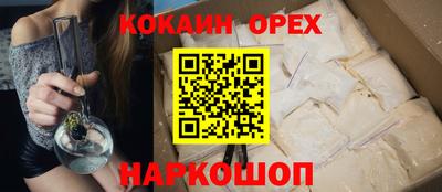 первитин Рыбинск