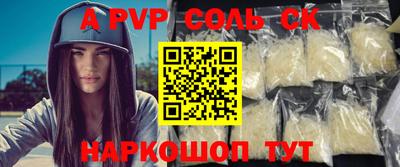 мдма Рязань