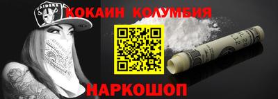 первитин Рыбинск