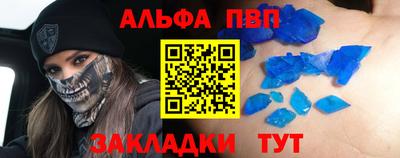 первитин Рыбинск