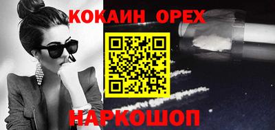 стафф Рузаевка