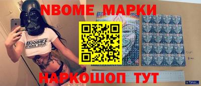 стафф Рузаевка