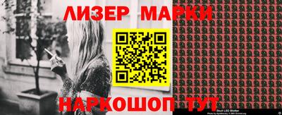 первитин Рыбинск