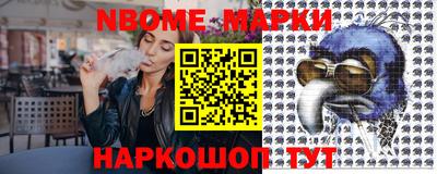 стафф Рузаевка