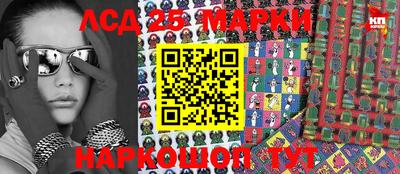 первитин Рыбинск
