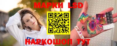 стафф Рузаевка