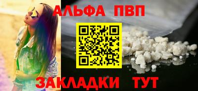 стафф Рузаевка