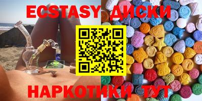 стафф Рузаевка