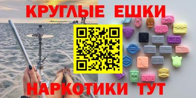 первитин Рыбинск