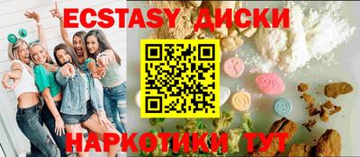 стафф Рузаевка