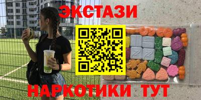 мдма Рязань