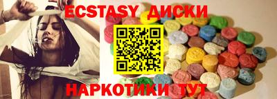 первитин Рыбинск