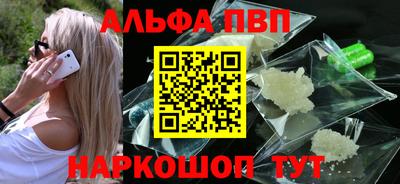 стафф Рузаевка