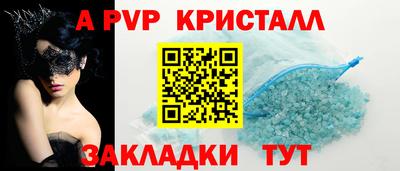 мдма Рязань