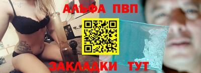 стафф Рузаевка