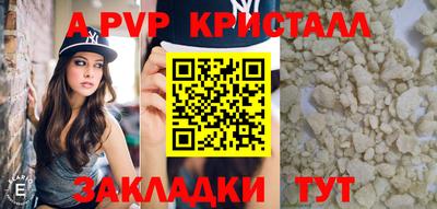 стафф Рузаевка
