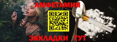 первитин Рыбинск