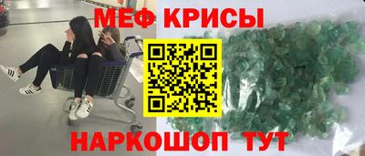 стафф Рузаевка