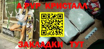 стафф Рузаевка
