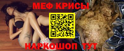 стафф Рузаевка