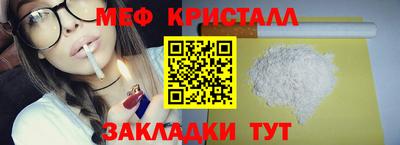 первитин Рыбинск