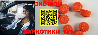 стафф Рузаевка