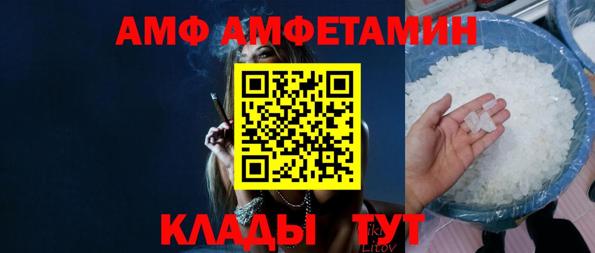 МЕТАМФЕТАМИН  Первитин Декстрометамфетамин 99.9%  Вход с VPN  Первитин Декстрометамфетамин 99.9%  Сатка 