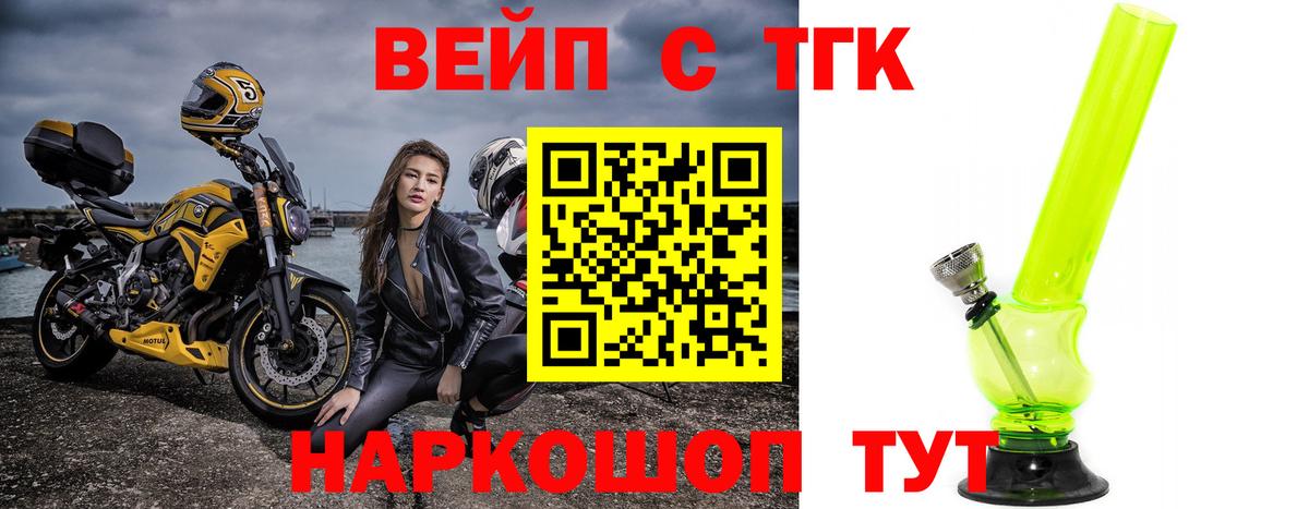 Дистиллят ТГК гашишное масло Сатка