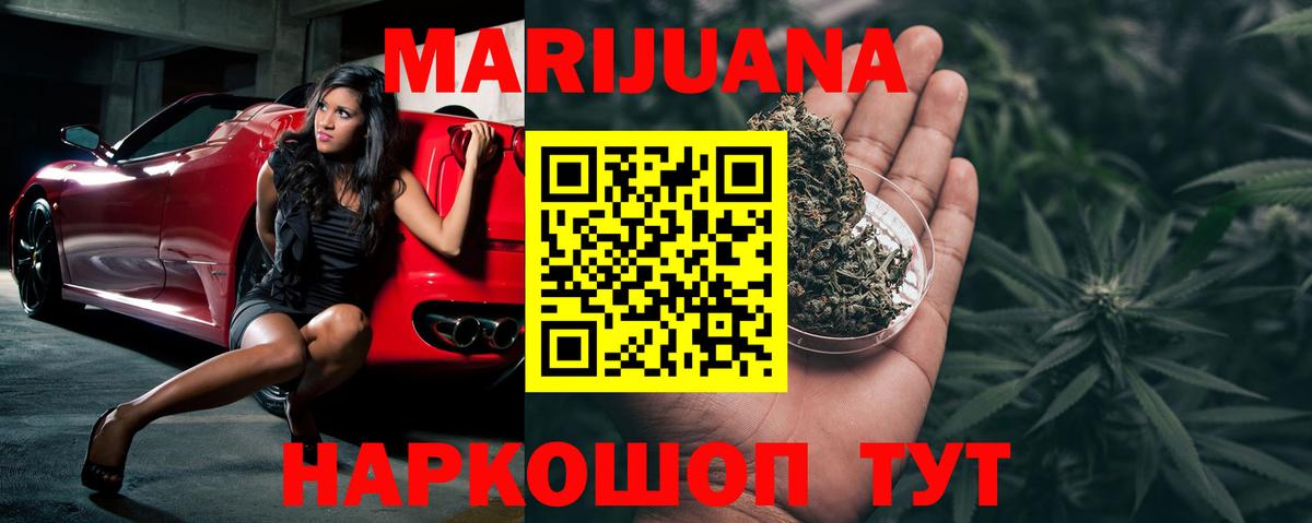 МАРИХУАНА VHQ  МАРИХУАНА план  Сатка  Шишки марихуана семена  Марихуана Ganja  Вход с VPN 